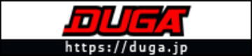 DUGA(デュガ）