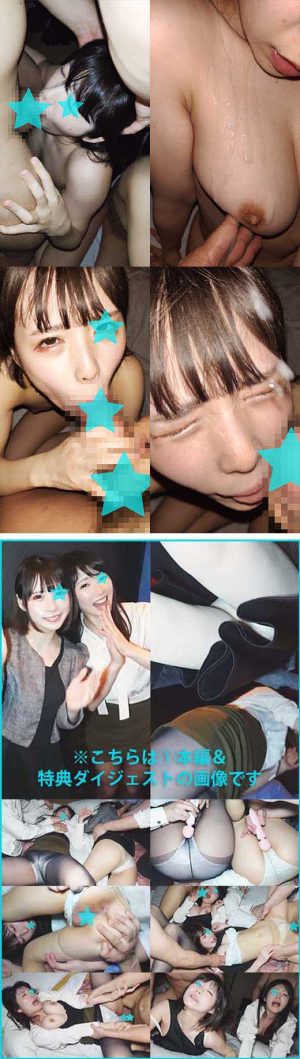 ［泥酔輪※］地方広告代理店イベント企画部OL／出張接待飲み会②［ぶっかけスマホ撮り特典映像＆①ダイジェスト付］［高画質］