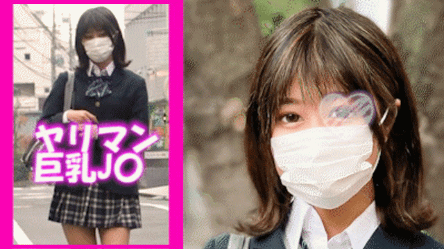 【電車痴漢&連れ込みエッチ】★超ヤリマン巨乳Ｊ◯★ゲストハウスで感じまくりの楽しいSEX★清純とは程遠い見た目通りのエロ娘だった