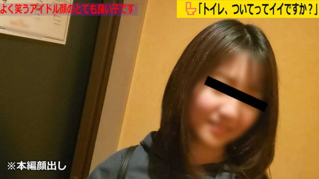 「トイレ、ついてってイイですか？」12 初撮りデカ尻美少女史上最高大量脱糞＆OLお姉さんの肛門ヒクつく自然便｜盗撮1919