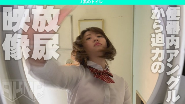 J系のトイレ