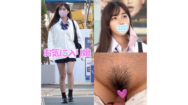 《バス痴かん》【自宅侵入●●犯】お気に入りJ●　ピンクP
