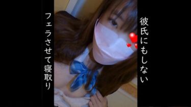 20歳。あの芸能人並みにガリっこ。再び。彼氏に内緒でハメ撮り。嫌いなフェラにも挑戦してもらいました。嫌がってました笑