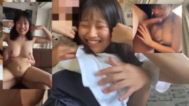 ［近○相○］遊びにきた姪がおじと撮影したSEX 動画
